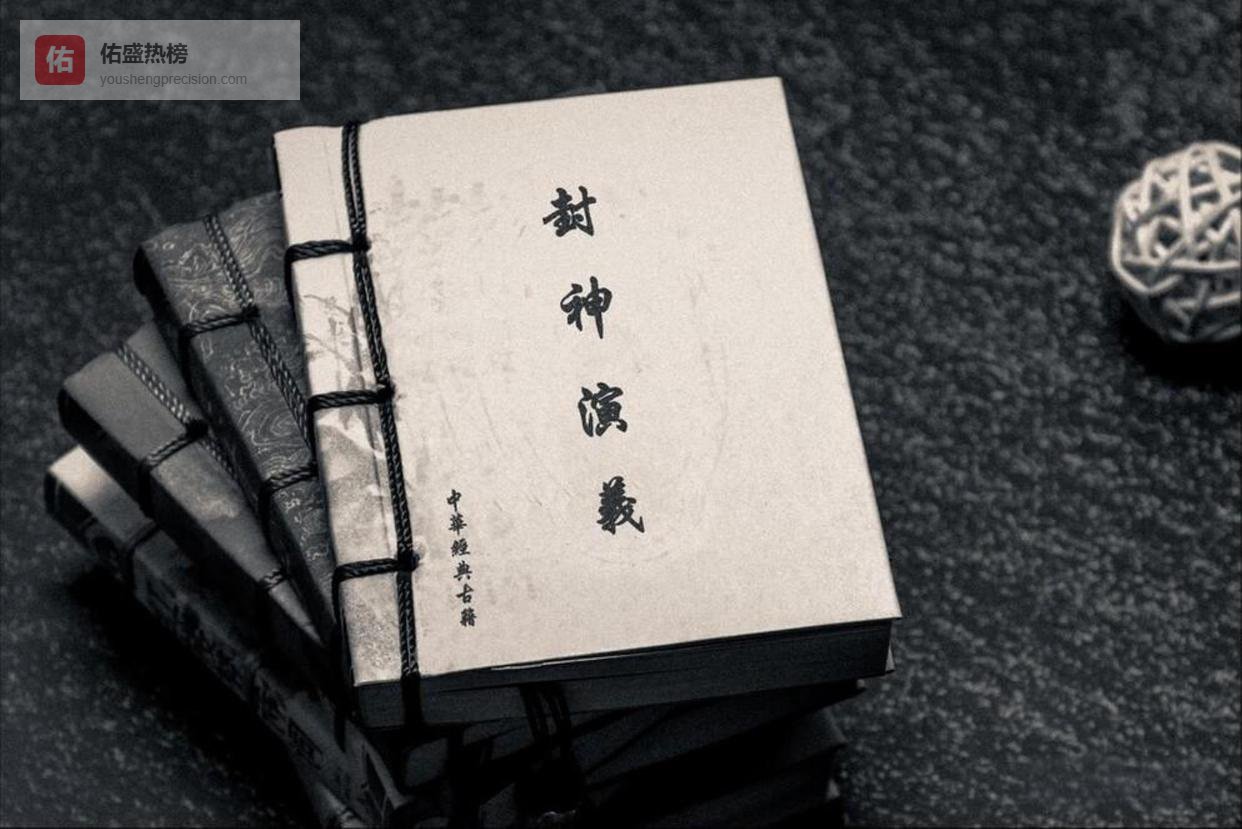 元始天尊黎山老母的弟子，成为名帅的路上克服了哪些困难？