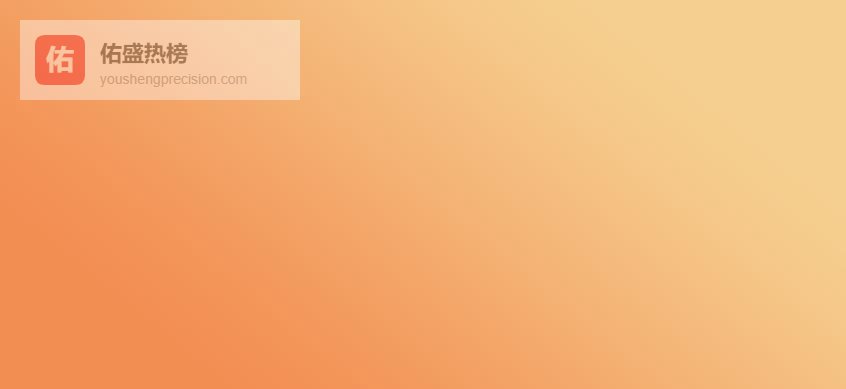 火焰蓝闹元宵：团体接力+个人挑战全记录