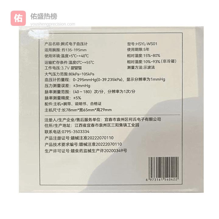 担心家人血压问题却无从下手？内行教你避开电子血压计选购雷区，精准评测告诉你哪款才是守护全家健康的智能小管家！