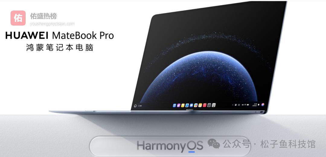 24GB+512GB？华为Mate新机正在在路上，这次价格狠狠降