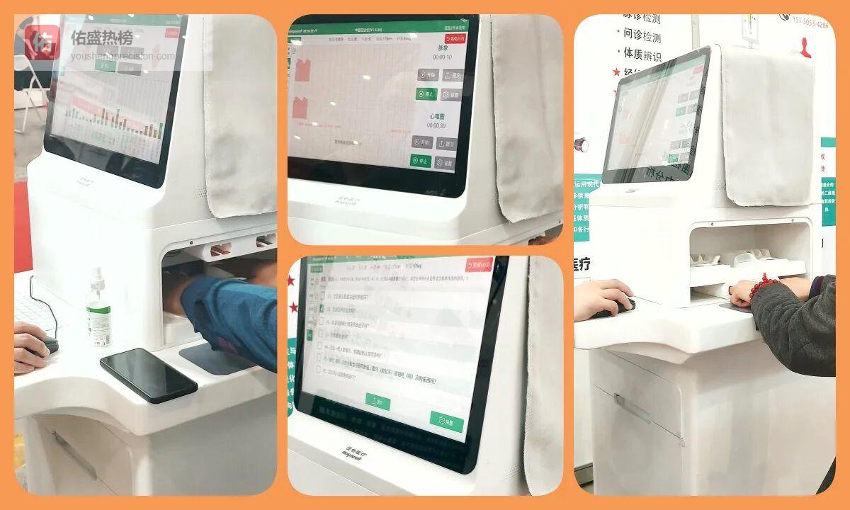 深挖“AI体质检测”爆火逻辑