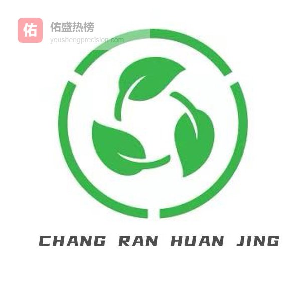 快餐盒塑料污染防治设备技术革新