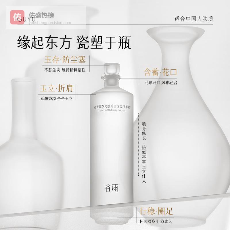 爽肤水品牌排行榜10强，轻松解决肌肤干燥与缺水困扰，焕发自然光泽