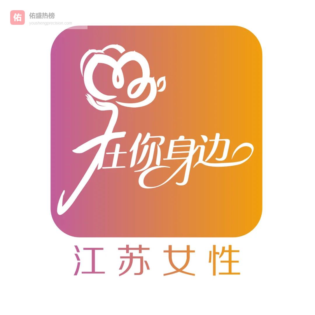 「一周她播报」新春送暖、人才联谊、公益赋能……最新妇联工作资讯看这里