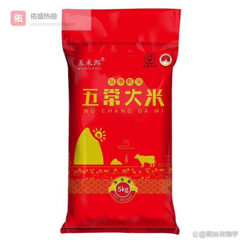 五米郎和圣上用膳五常大米质量一样吗，哪个好，哪个更优质？