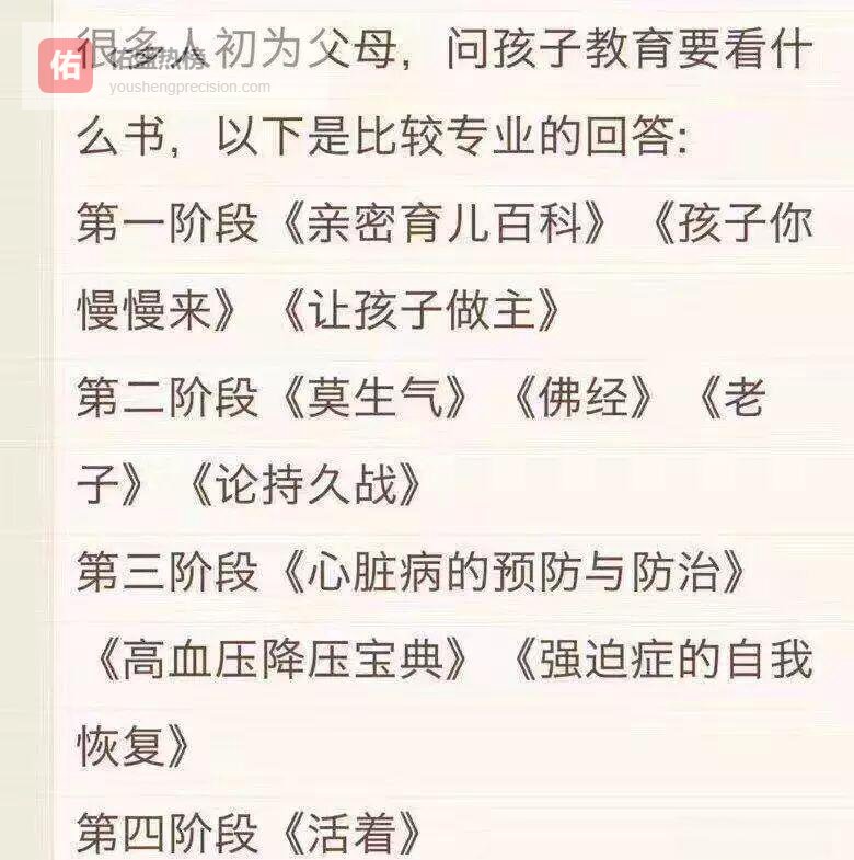 正面管教：拆解家长最容易踩的3个坑