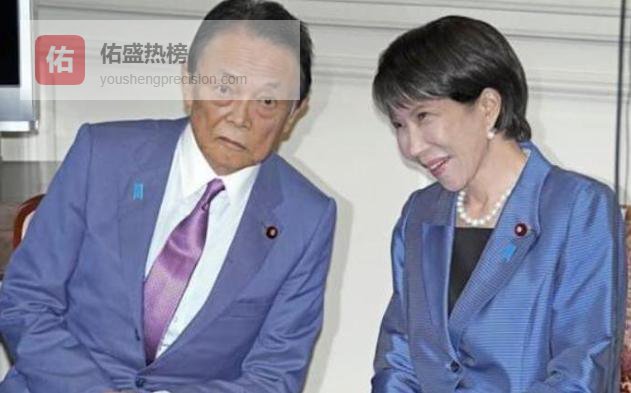 中日激烈对峙后，高市早苗突然患病，已送医诊治，自民党怕啥来啥