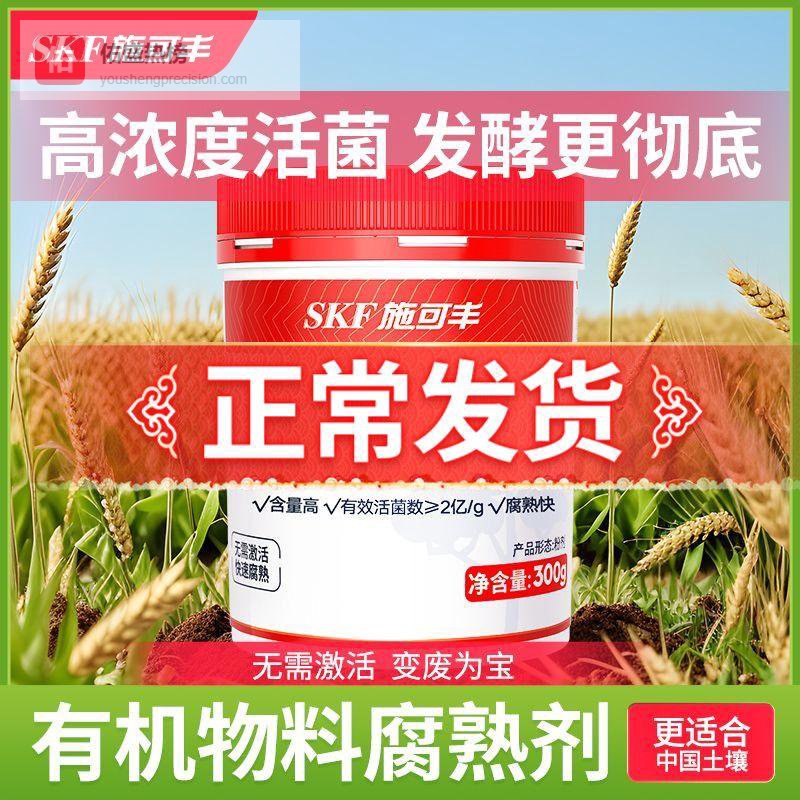 种地总遇土壤板结、肥力不足难题？内行推荐这三款发酵菌剂，实测用3个月，土壤疏松肥沃、活力大幅提升！