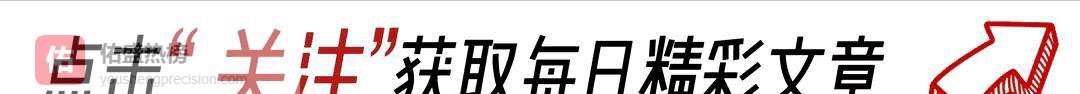 加油跳枪非油满？揭露加油站5个隐形套路