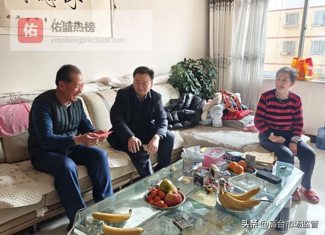 高台县市场监管局：新春走访送关怀 岁寒情深暖人心