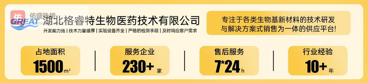 有机无机粉体材料专家在食品添加剂中的应用