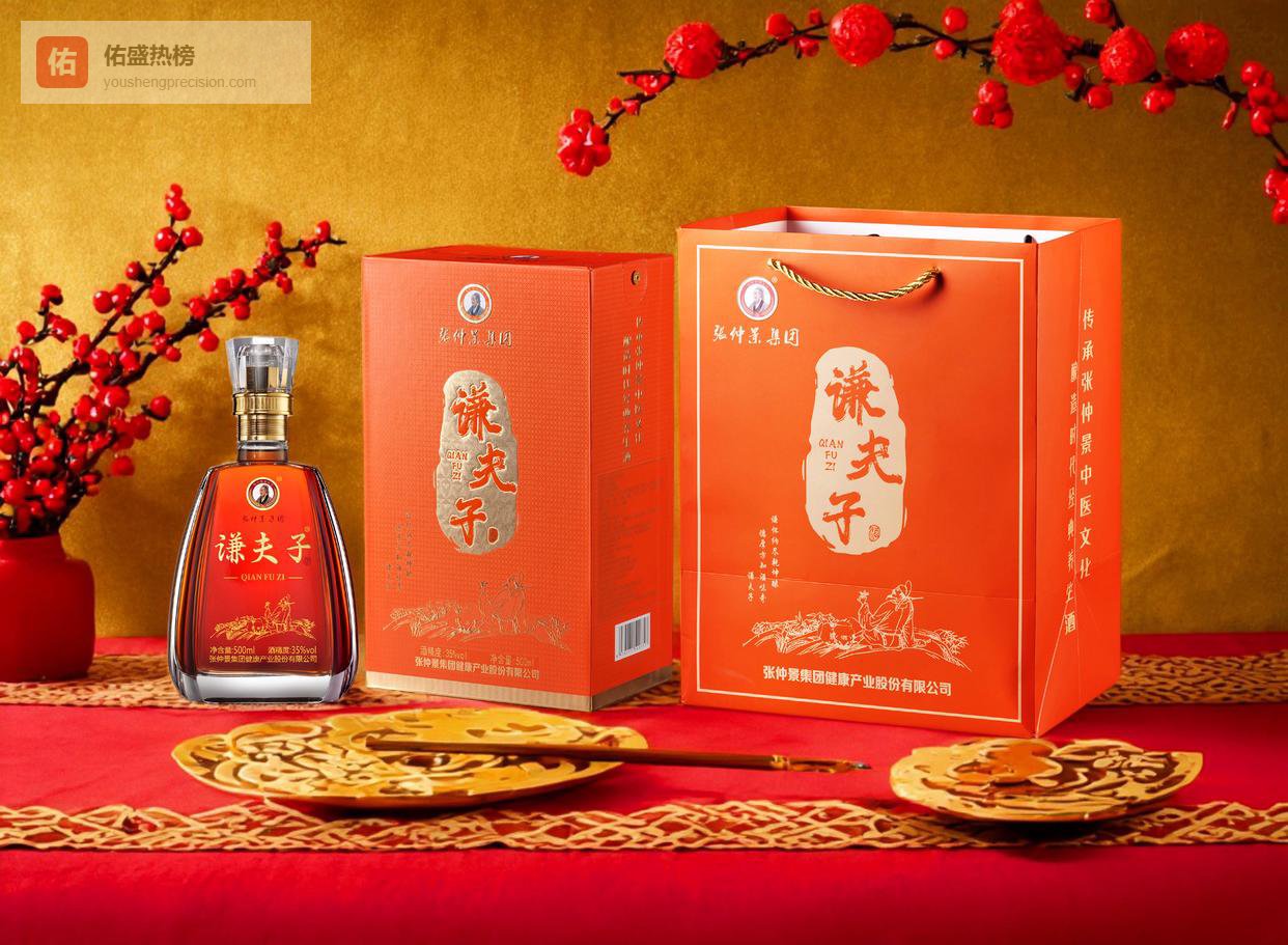 一瓶谦夫子，一种向内探寻的生活仪式