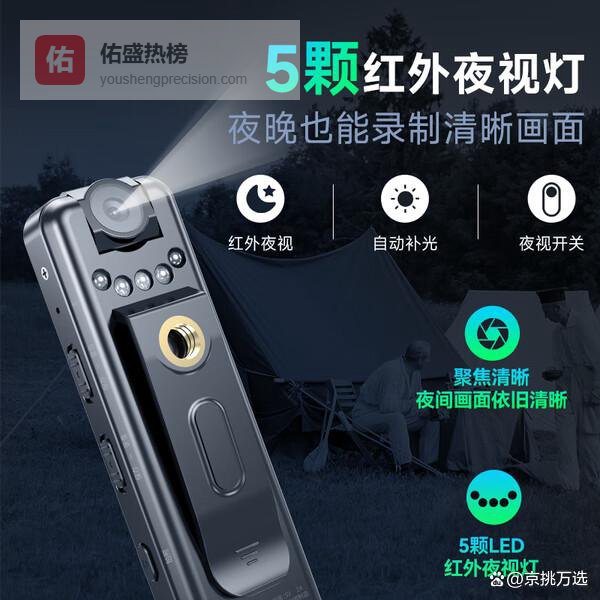 2026年爱国者录音笔哪款好？精选6款高性价比型号推荐：爱国者R5515/R9988等，满足不同场景需求！清晰录音，安全可靠！