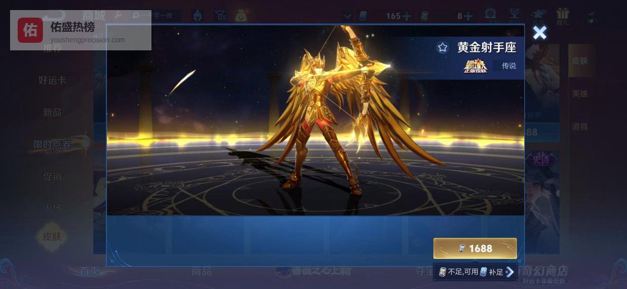 限时点券商城出现奇葩事，大量玩家换不到传说？别慌，还有2种方法能领1146点券