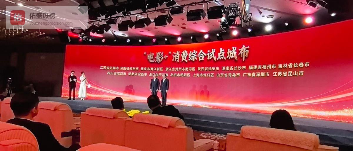 重磅！郑州入选全国“电影+”消费综合试点城市，为河南唯一