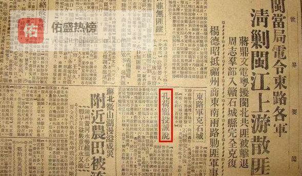 红军中危害极大的叛徒，曾被蒋介石视为楷模，竟成功诱使近万名官兵发生集体叛变！