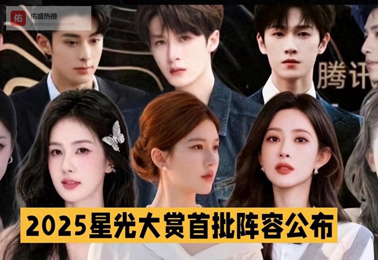 毛晓彤露出副乳，秦岚险些走光，温峥嵘真敢穿：星光大赏红毯太俗