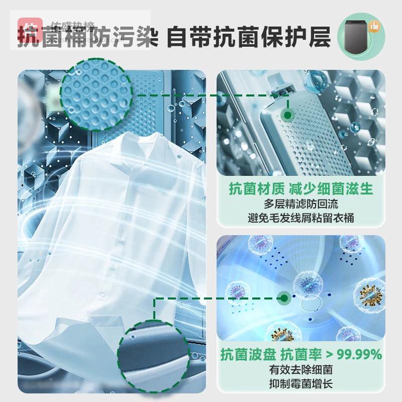 美的洗衣机怎么样，质量如何，帮助你挑选理想家电