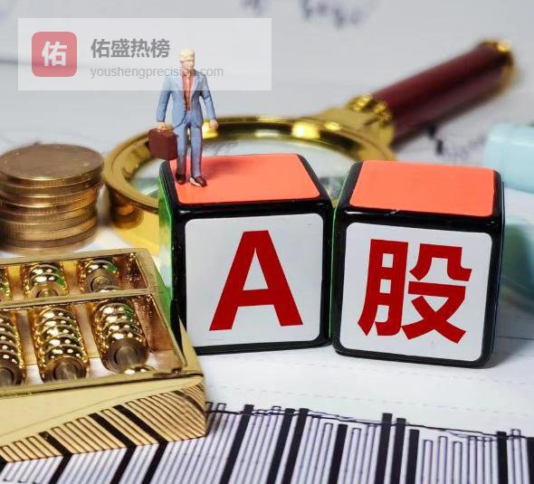 央行突然暂停降息牛市！这周行情已定调，下周将迎大幅度的上涨拉升！