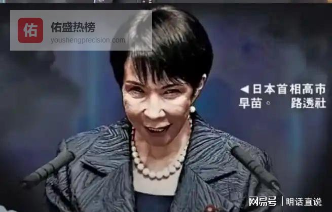 搞事老苗“旧瓶装新酒”，小泉进次郎格外躁动，豪赌伪善蹦上战车