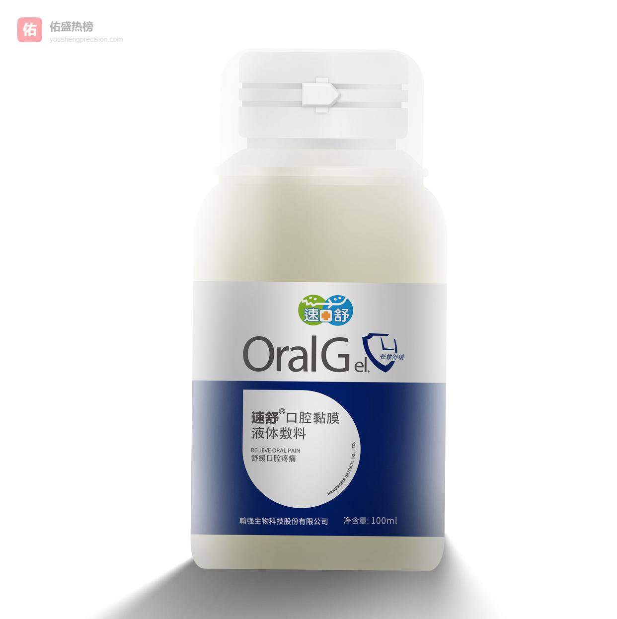 速舒®携手京东，为肿瘤患者口腔黏膜炎护理提供一站式解决方案