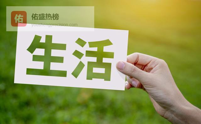 80元“租三金”：高金价下的婚礼突围