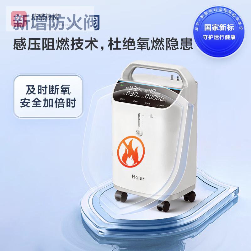 「2026年必备」家用制氧机怎么选？5款口碑公认好品质，高原旅行、日常保健一步到位！