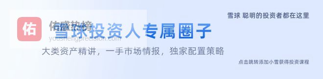 大宗商品非典型经济周期下的牛市