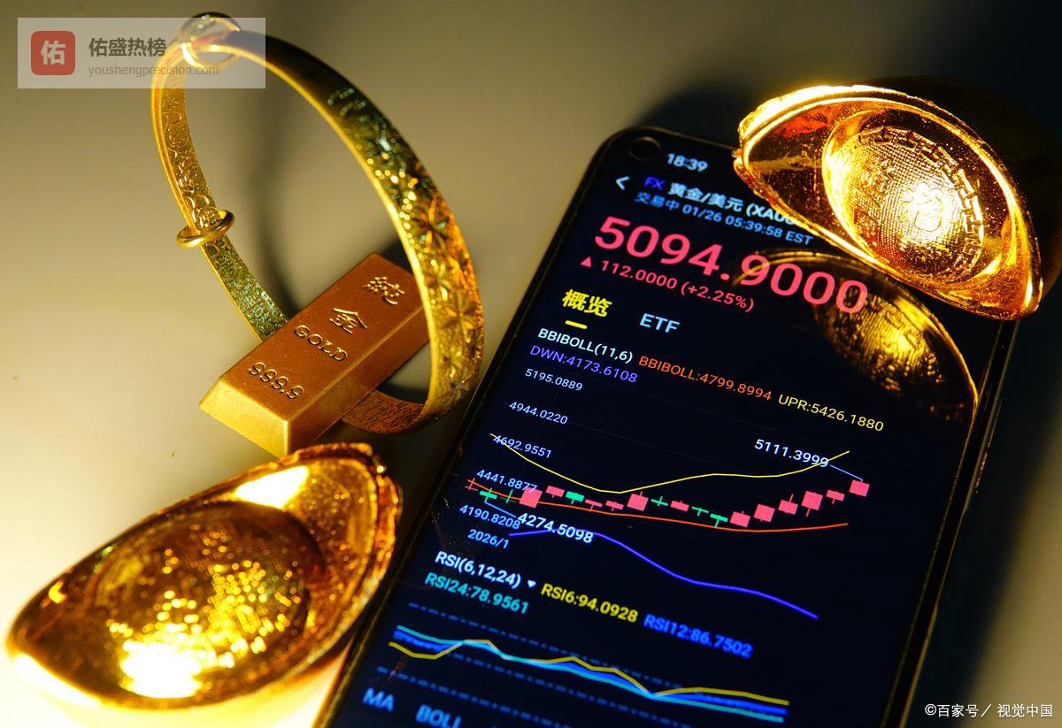 1.8亿理财蒸发至44万：最高法打破“先刑后民”壁垒，银行责任边界何在