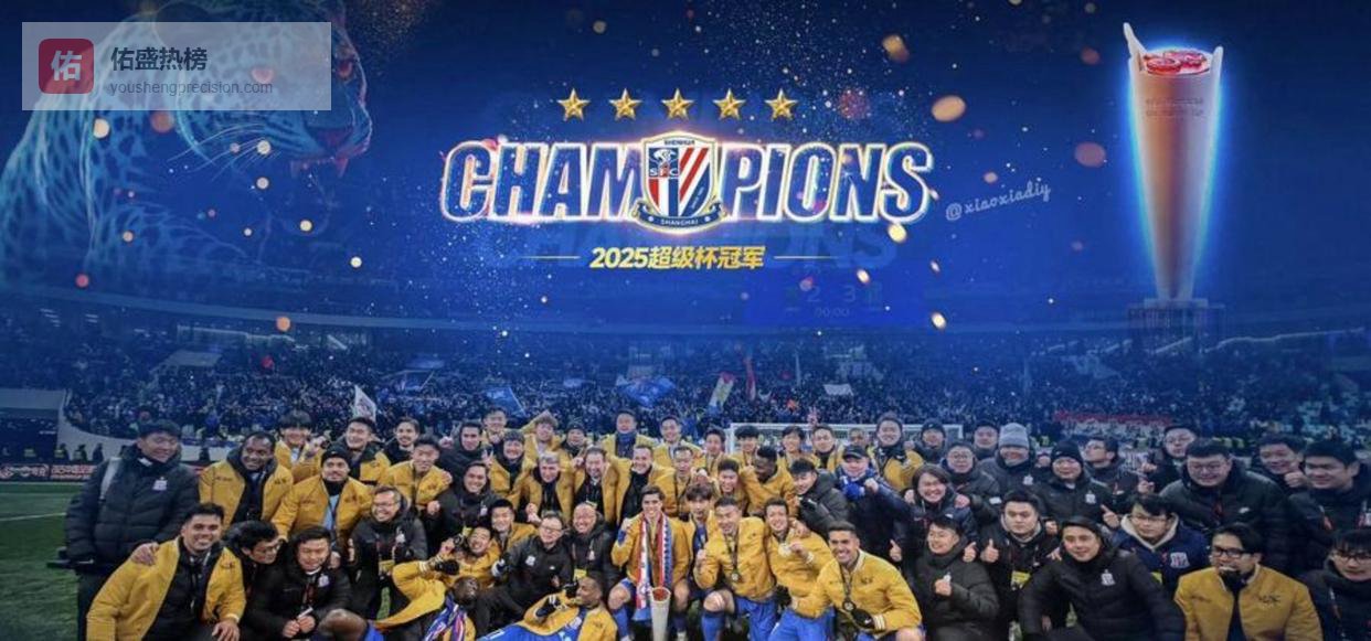 今年联赛如果卢伟合理配置上海队阵容，每场拿冠军情理之中，就看他如何调配四个外援和国内球员，能否带队最终夺冠