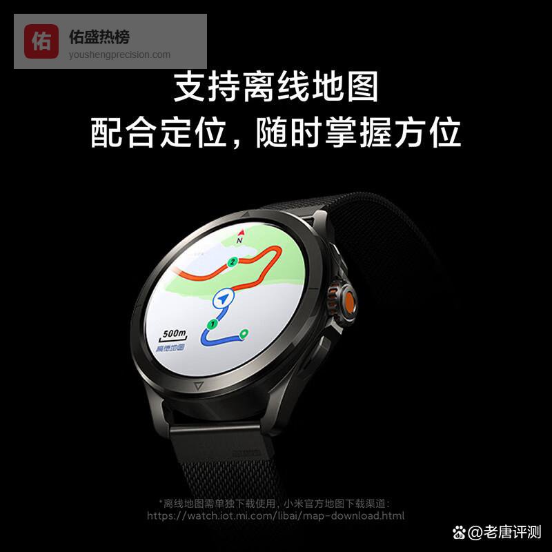 智能手表选哪款比较好？健康监测准，续航持久强，运动模式多，这才是你的理想之选！