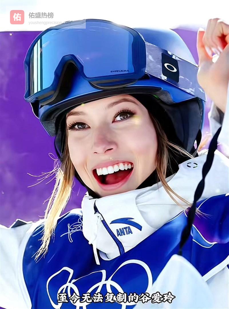 谷爱凌91岁姥姥身份曝光！曾是交大女篮主力，退休前是交通部高工，如今每天雷打不动跑1公里