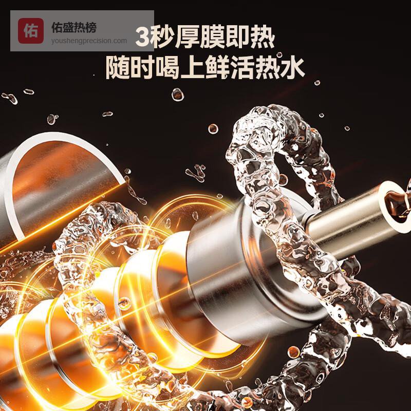 京东京造净水器哪一款最好又省电，值得购买的高效选择