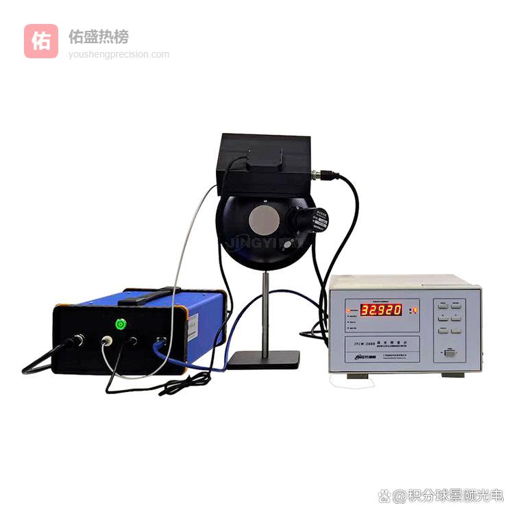 2026年深度解析积分球微光标准均匀光源定做厂家排行推荐