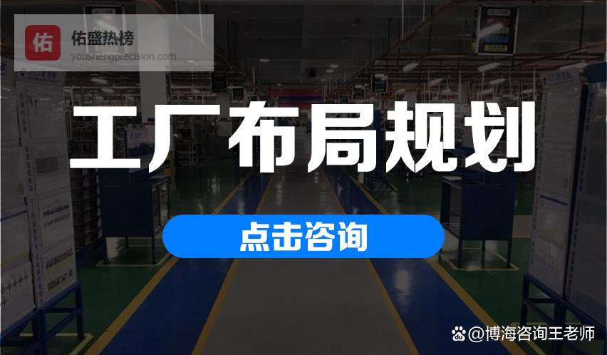 杭州园区工厂布局规划管理 破解园区企业集聚适配差、资源利用低效问题