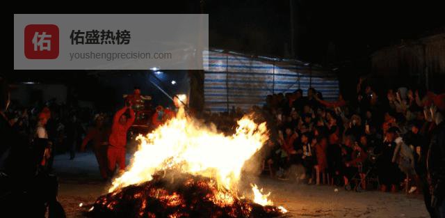 揭阳跳火堆：百年火光里的年味密码