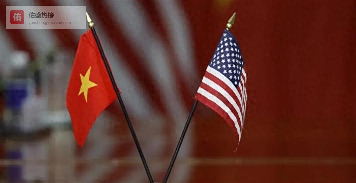 中美局势剧变，24 小时内，越南收获重磅喜讯，特朗普对华暗中使坏，这盘棋，到底是谁在将军，谁又在偷着乐？