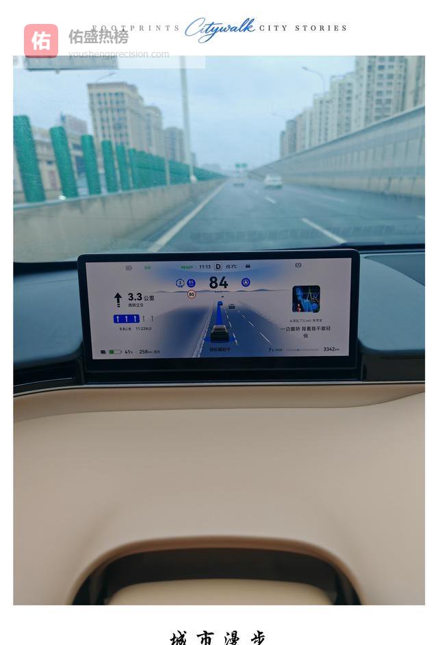 智界老车主笑不出：脚踢功能竟是算盘精？