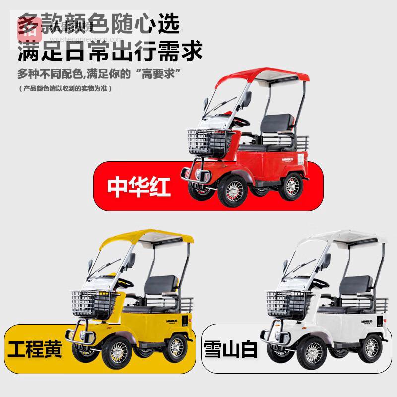 电动代步车到底买哪款好，接送孩子安全又省心？实测推荐Minibusev小巴士E20