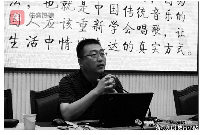 吟诵教育大家徐健顺逝世，享年56岁