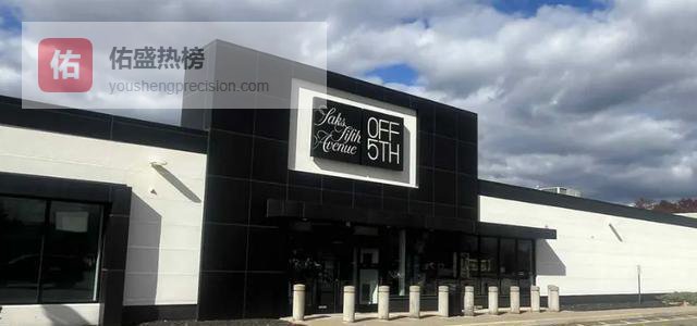 美国奢侈品巨头突然破产，正式撤离亚马逊