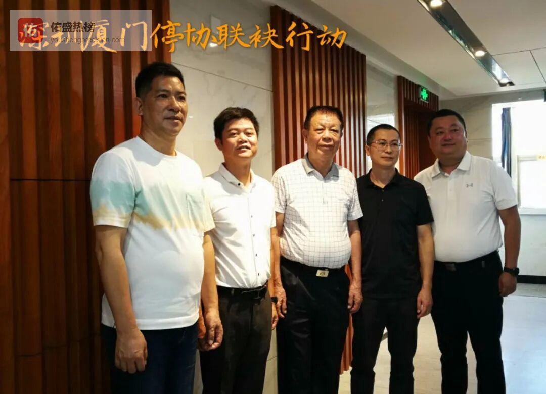 深厦停车产业握手：标准化共进与深圳市场新突破