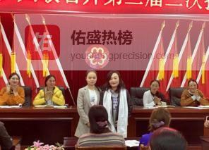 哇赛乡妇联新执委就位，乡村振兴“她力量”再升级