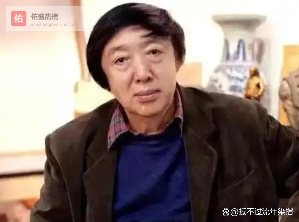 冯骥才：吴玉如先生