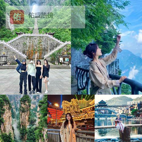 湖南张家界游玩攻略5日游推荐，湖南张家界五天旅游路线推荐