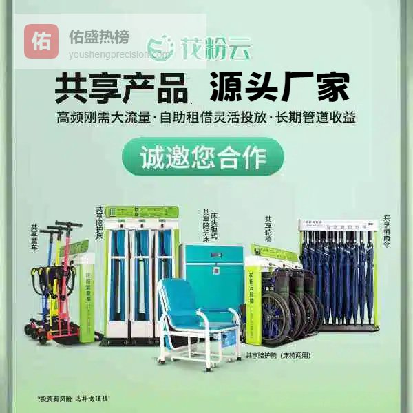 随借随还更从容，共享陪护床适配各类陪护刚需