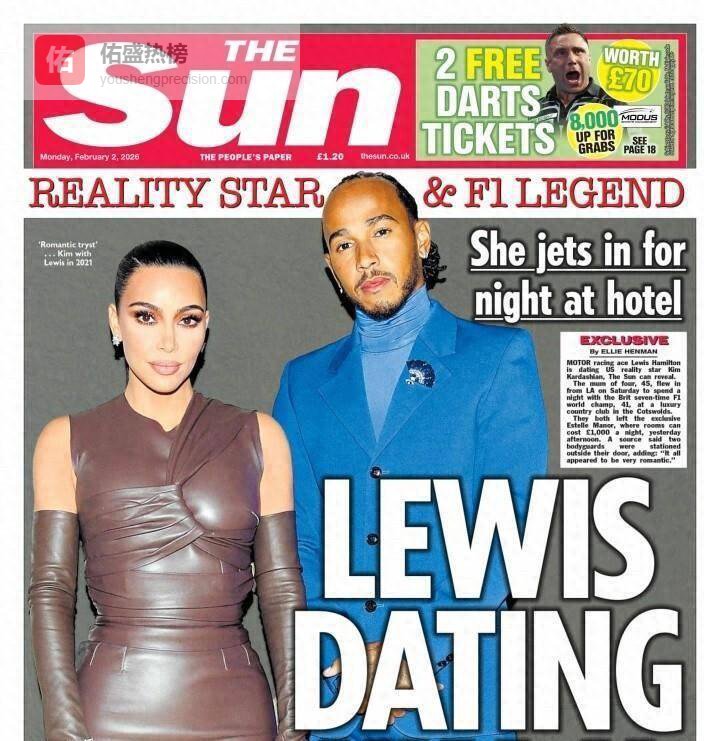 曝F1七冠王刘易斯·汉密尔顿金·卡戴珊恋情，两人庄园秘密约会，私人飞机接送！