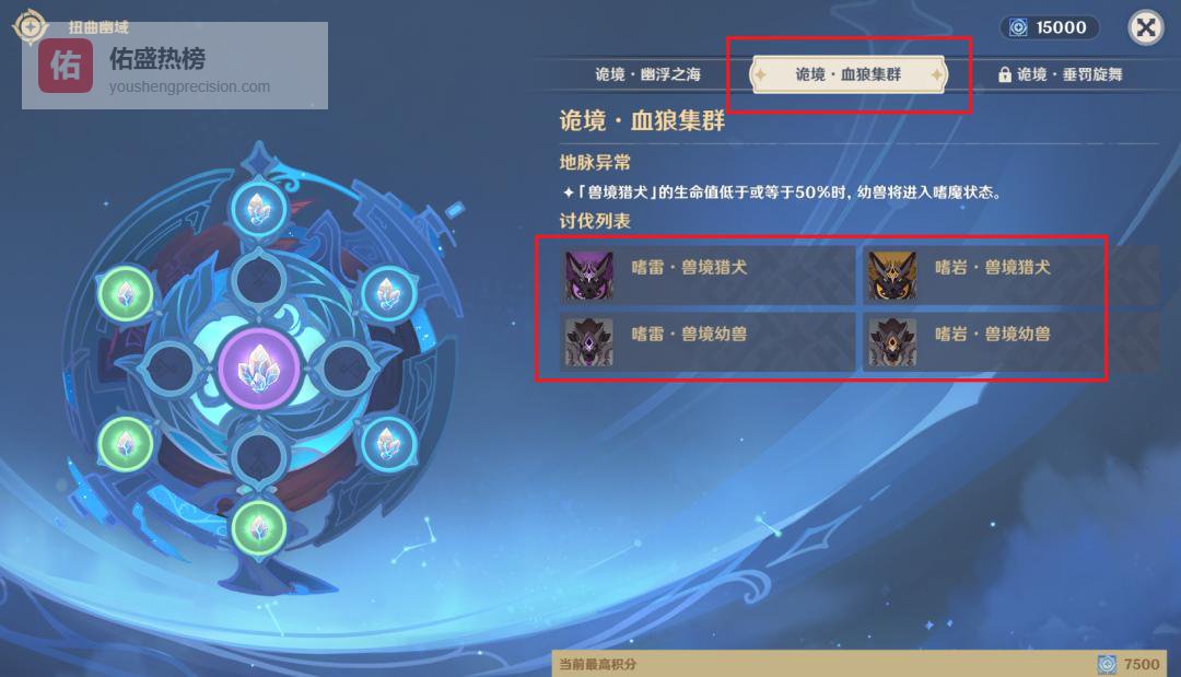 导能原盘难度急转：从8000分地狱到“有手就行”