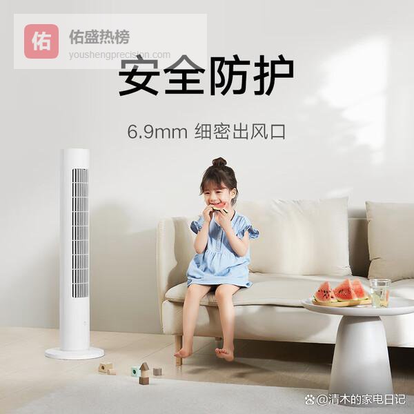 小米电风扇哪个型号好用？推荐这6款，性价比高又耐用！