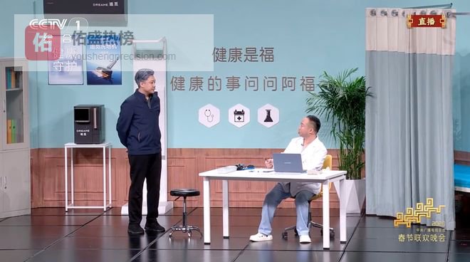 阿福与豆包登上春晚，多个AI应用迈入大众视野